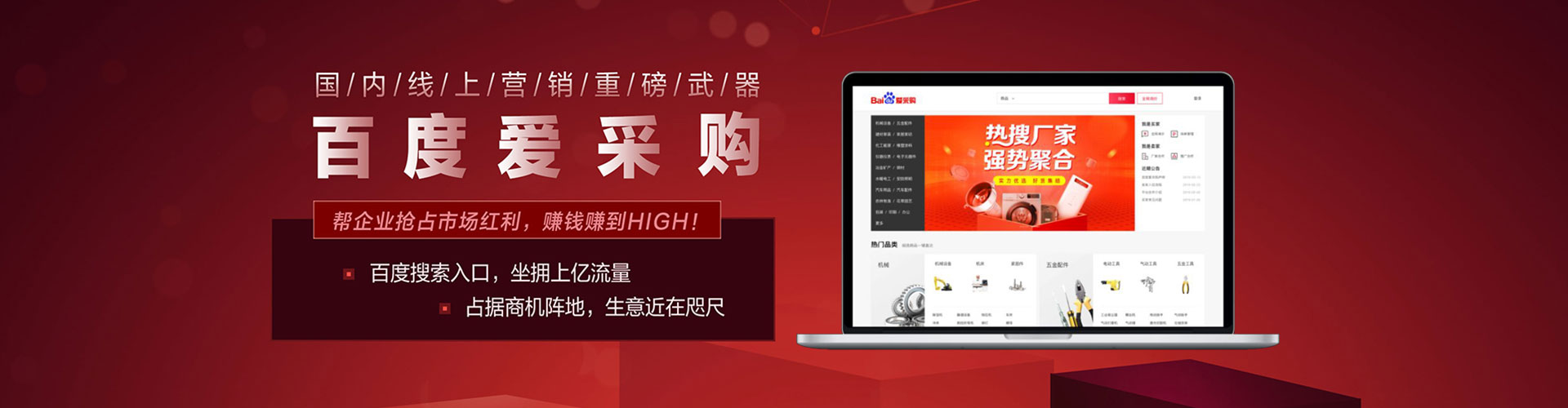 美兰百度充值高返点