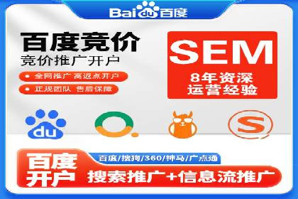 百度竞价推广的预算分配与效果评估——以某餐饮连锁店为例