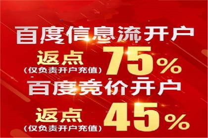案例分享：竞价推广助力企业实现线上线下融合
