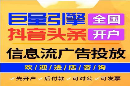 百度信息流广告推广的经典案例剖析